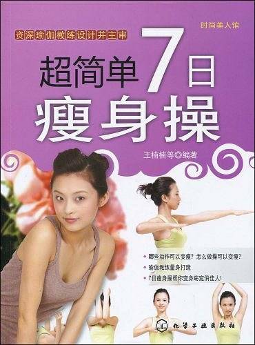 时尚美人馆