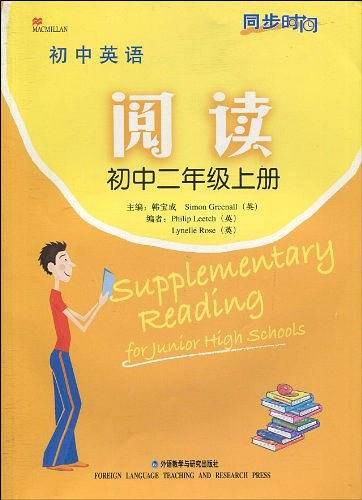 同步时间-初中英语阅读