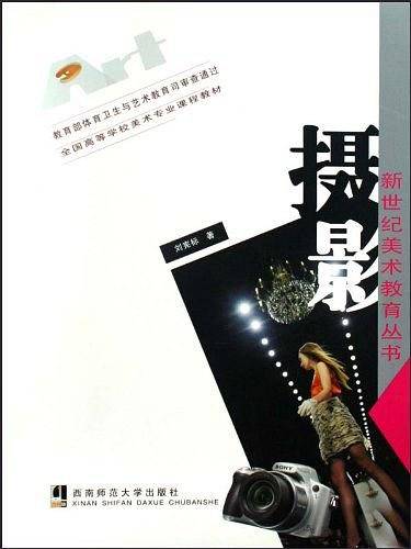 摄影