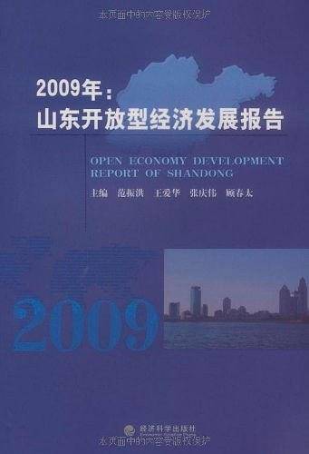 2009年