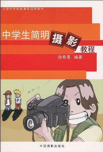数码照片后期修饰