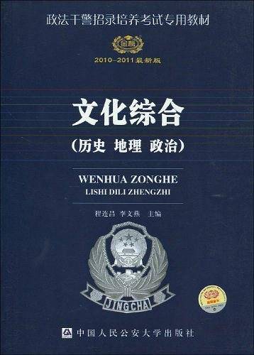 【年末清仓】2010-2011版