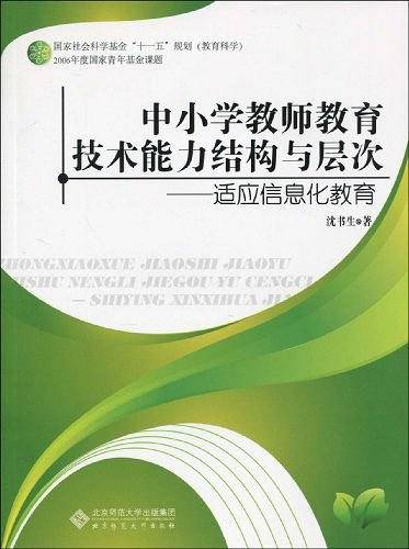 AutoCAD 2006中文版园林园艺工程制图教程