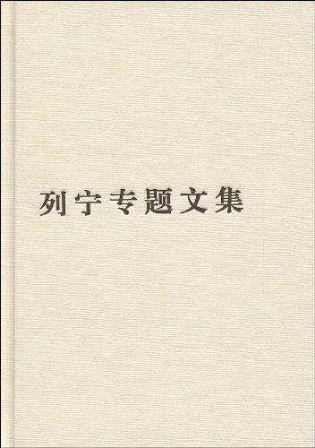 列宁专题文集—论无产阶级政党