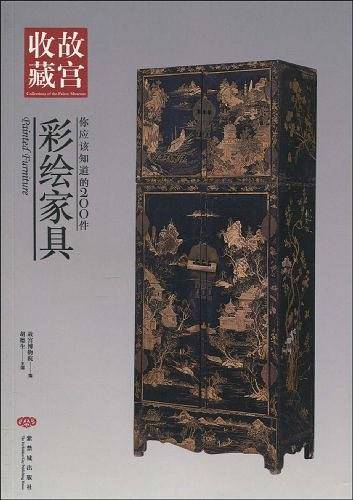 你应该知道的200件彩绘家具