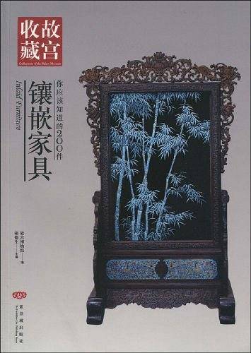 你应该知道的200件镶嵌家具