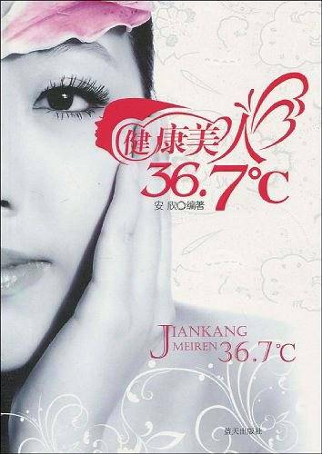 别笑我是高考零分作文  第3季