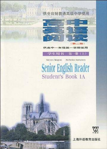 高中英语阅读（高一上）