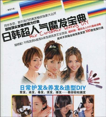 玩发达人