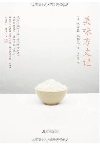 中国最美的100个地方