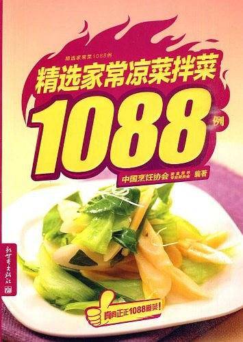 摆平——智者生存系列