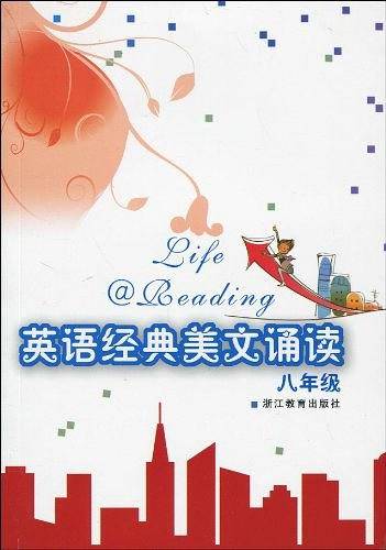 英语经典美文诵读
