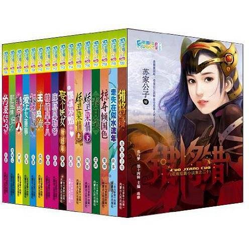 花雨系列2