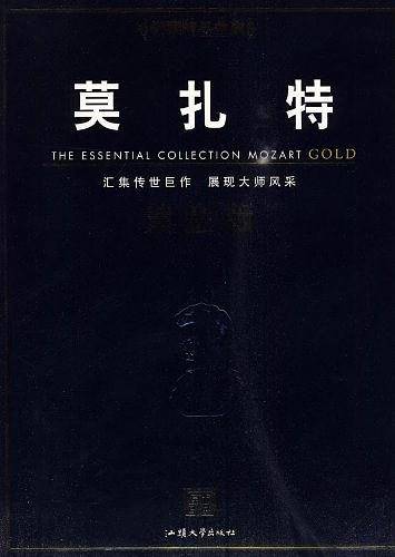 钢琴精品曲库