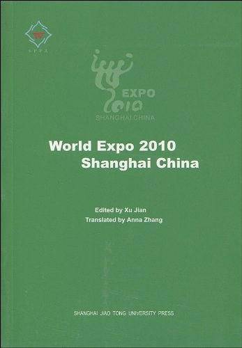 World Expo 2010 Shanghai China