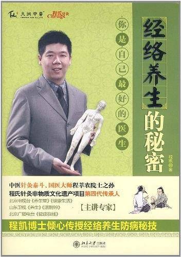 你是自己最好的医生