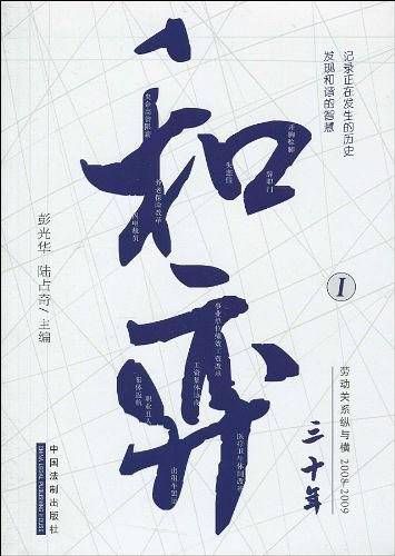 和弈