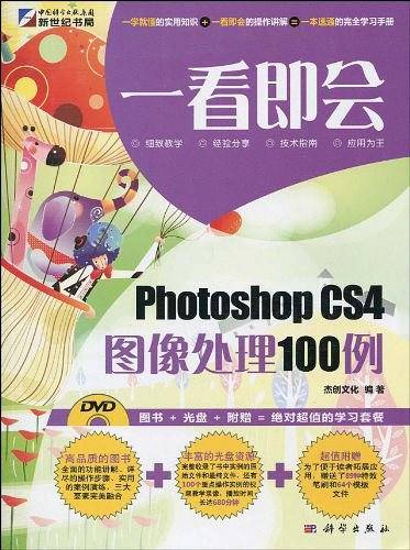 一看即会