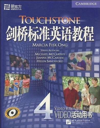 剑桥标准英语教程4