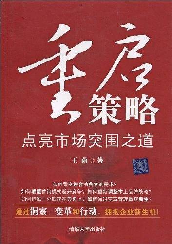 重启策略