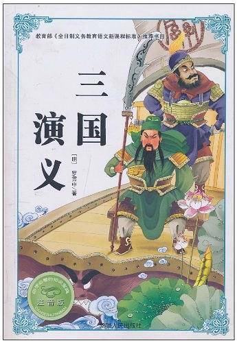 必学必看的知识宝典