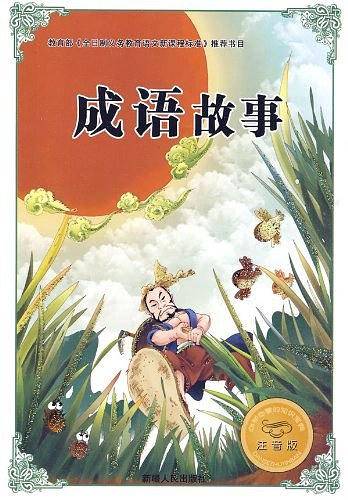 必学必看的知识宝典