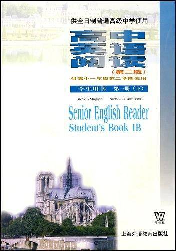 高中英语阅读
