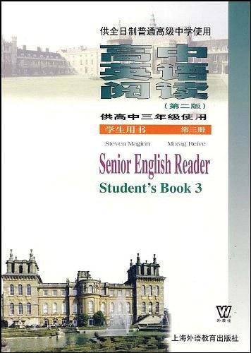 高中英语阅读(供高中三年级使用)(第三册)-(学生用书)(第二版)