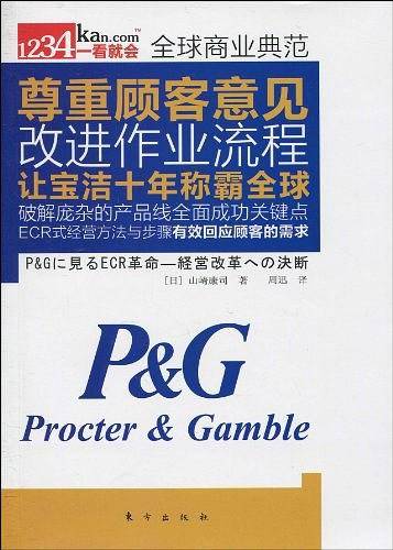 尊重顾客意见