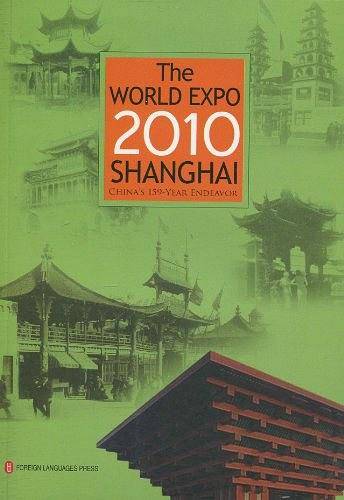 159年的沉淀