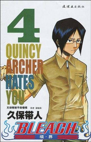 BLEACH 境·界4