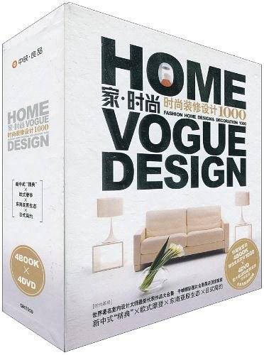 世界家装设计