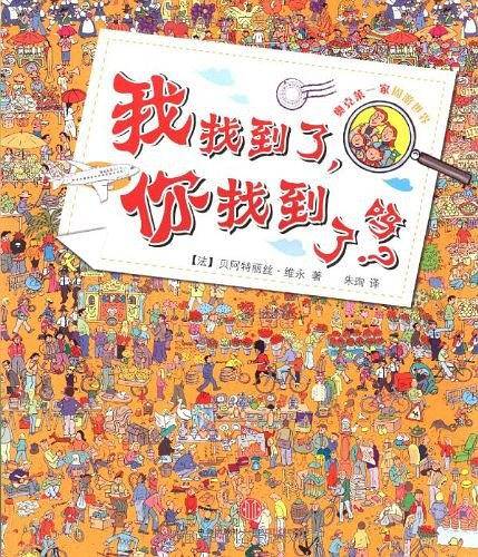 奥克莱一家周游世界