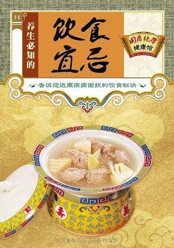 一学就会艾灸疗法治百病