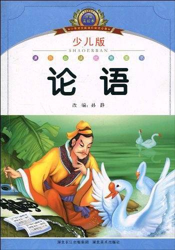 注音美绘本经典阅读