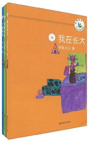 家教叙事