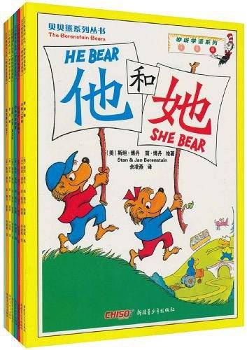 去月球