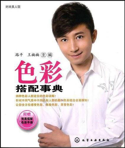 时尚美人馆