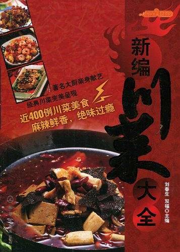 时尚美食馆
