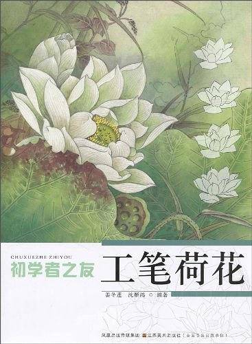 初学者之友