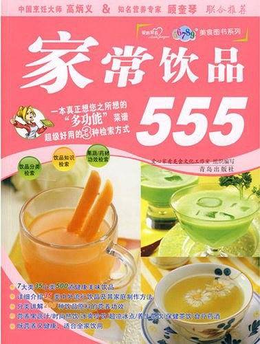 家常饮品