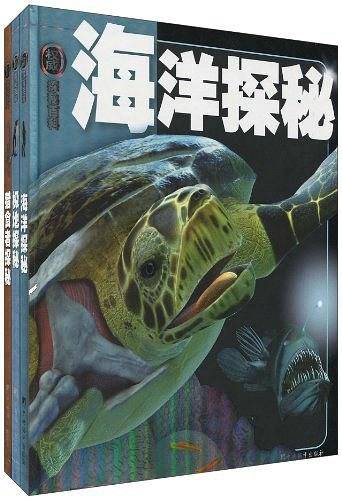 猎食者探秘-探秘百科