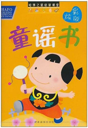 智慧笑话故事(卡通彩图本)