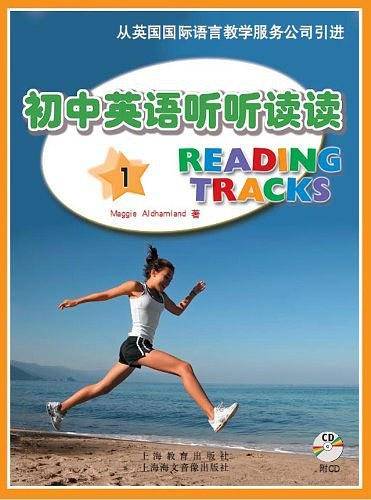 初中英语听听读读 1