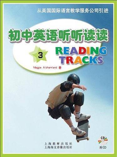 初中英语听听读读3