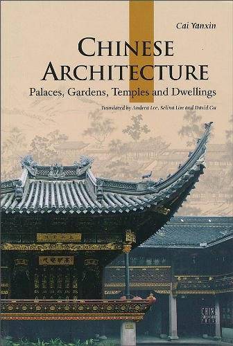 中国建筑