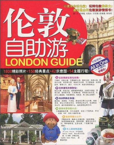 伦敦旅游Let's go