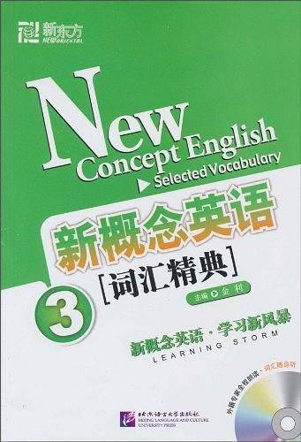 新概念英语词汇精典3