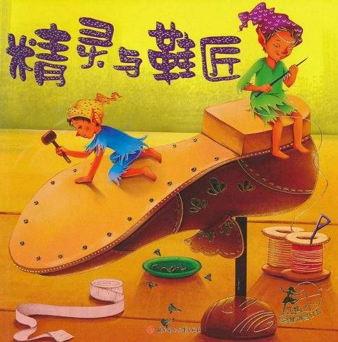 吖雅舞动窗口书