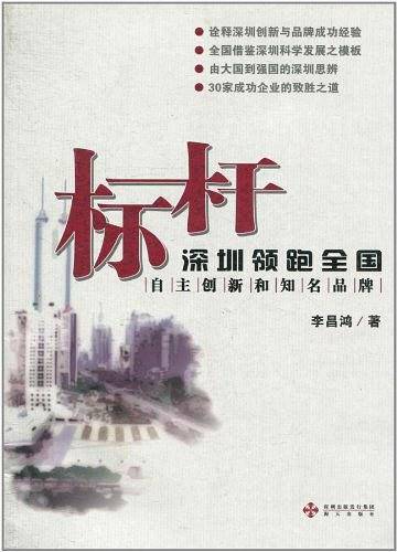 标杆